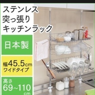 ステンレス ワイド 三段ラック