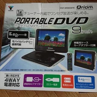 ［値下げしました］未使用 ポータブルDVDプレイヤー (商談中)