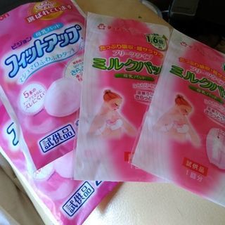 母乳パット未使用　未開封6枚