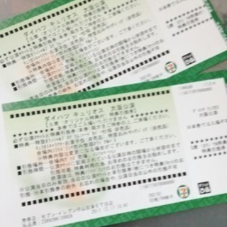 7/31(火)キュリオス16時公演1枚