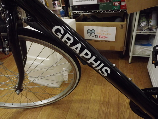 美品　GRAPHIS(グラフィス) GR-001 クロスバイク 26インチ 6段変速　黒　札幌　西岡発