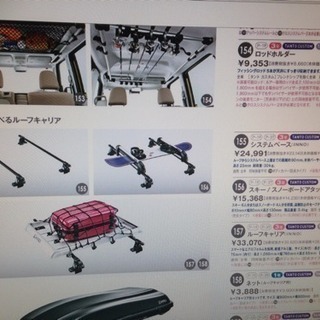 ダイハツ タントカスタム 純正 システムベース スノーボード 