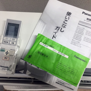 中古☆Panasonic ルームエアコン CS-GX224C
