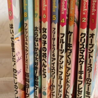 お菓子とお弁当 同シリーズ本　まとめて