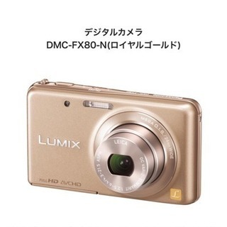 美品  Panasonic デジタルカメラ ルミックス FX80