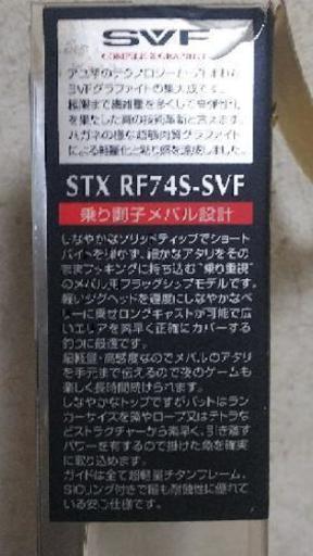 月下美人 竿