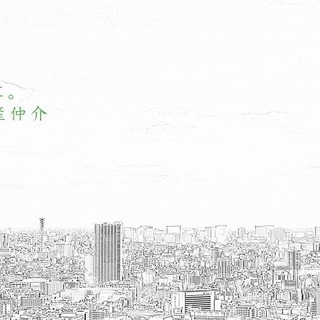 不動産仲介営業（未経験者歓迎・高収入・長く働ける環境）