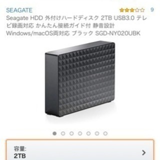 HDD 外付け SEAGATE