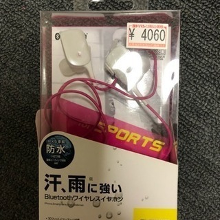 【値下げ！新品】Bluetooth ワイヤレスイヤホン