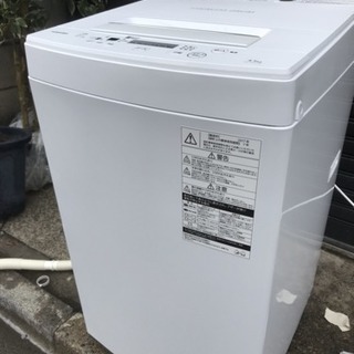 美品】TOSHIBA 洗濯機4.5キロ - 生活家電