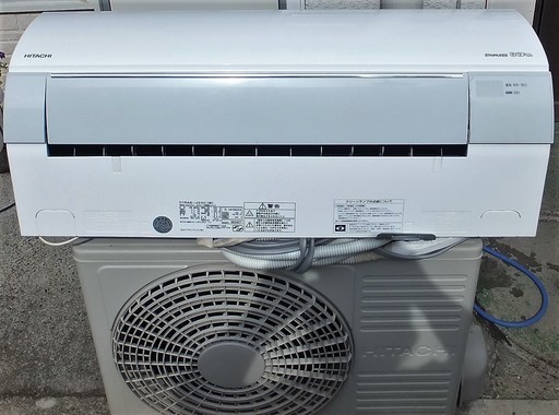 ☆日立アプライアンス HITACHI RAS-J22C 白くまくん 冷暖房 ☆日立アプライアンス HITACHI RAS-J22C 白くまくん 冷暖房