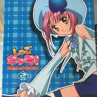 しゅごキャラ！アミュレット4点BOXセット