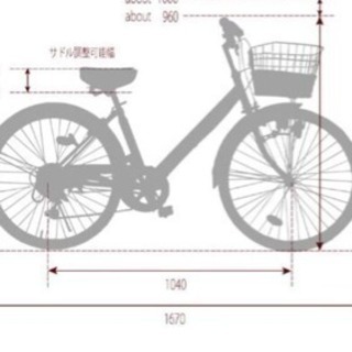 自転車 24インチ 新品未使用