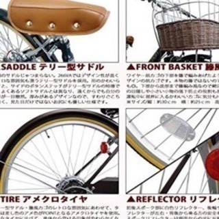 自転車 24インチ 新品未使用