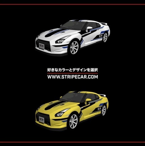 ワンポイントからフルラッピングまで カーラッピングで充実の車遊びを提案します Scar 新羽のその他の無料広告 無料掲載の掲示板 ジモティー