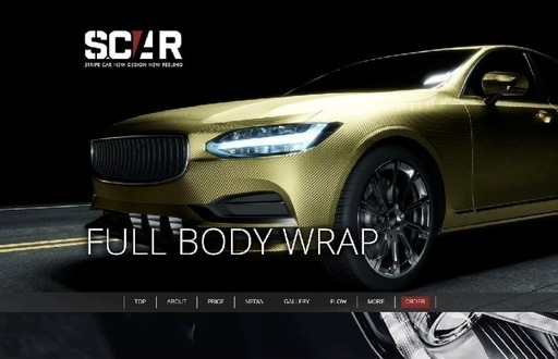 ワンポイントからフルラッピングまで カーラッピングで充実の車遊びを提案します Scar 新羽のその他の無料広告 無料掲載の掲示板 ジモティー