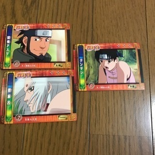 NARUTO カード 3つセット