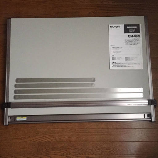 MUTOH　A1　製図板　ライナーボード　UM-09N　ドラフター
