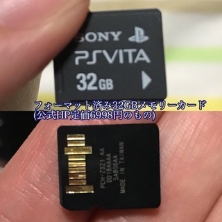 PSVITA用 メモリーカード 32GB