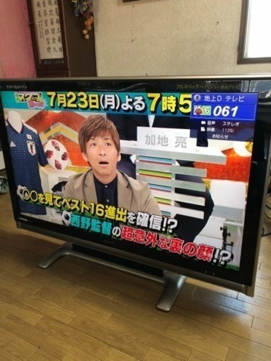 大画面52型液晶テレビ シャープ LC-52RX1W