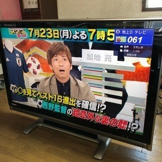 大画面52型液晶テレビ シャープ LC-52RX1W