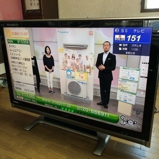 テレビ 大画面52型液晶テレビ シャープ LC-52RX1W