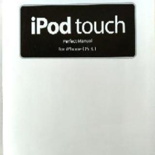 iPod touch perfecr manual for iP...