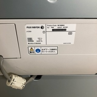 XEROX  富士ゼロックス  カラー複合機