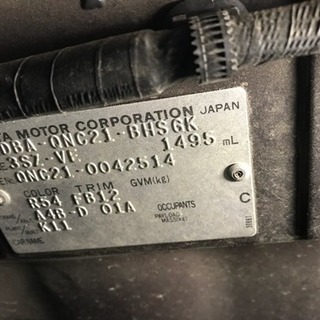 QNC21 トヨタB.B平成19年式フロントバンパー