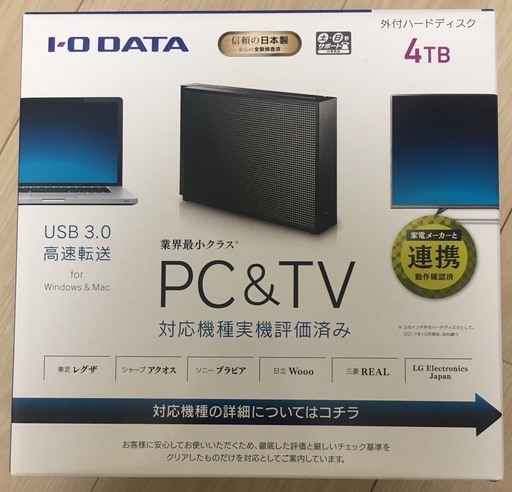 アイオーデータ 外付けハードディスク 4.0TB HDCZ-UTL4K  新品 未使用 未開封