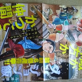 ダンジョン飯書店ポスター