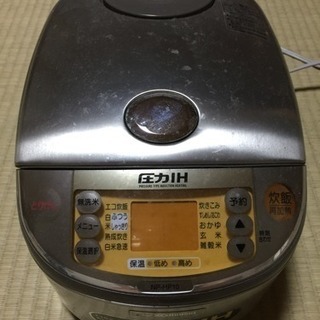 ZOJIRUSHI 圧力IH炊飯ジャー 極め炊き NPーHP10