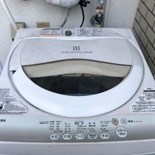 【屋外使用】2015年製TOSHIBA洗濯機
