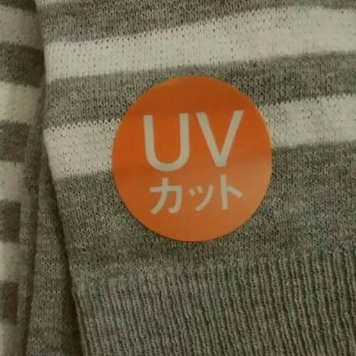 無印良品ｕｖカット機能付きストール Ssk 四谷三丁目のカーディガン レディース の中古 古着あげます 譲ります ジモティーで不用品の処分