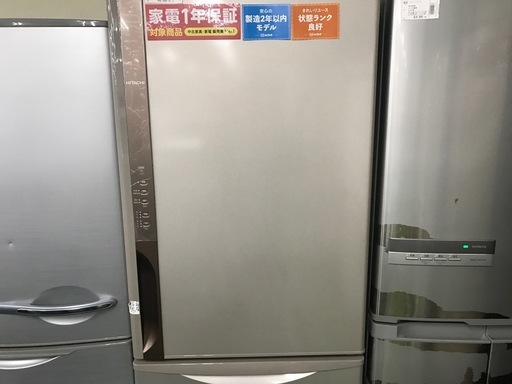 【12ヶ月保証付き！】HITACHI　3ドア冷蔵庫