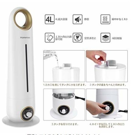 加湿器 超音波式 アロマディフューザー 4L大容量 スチーム式