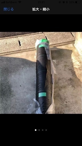 防草シート 2m × 100m 未使用