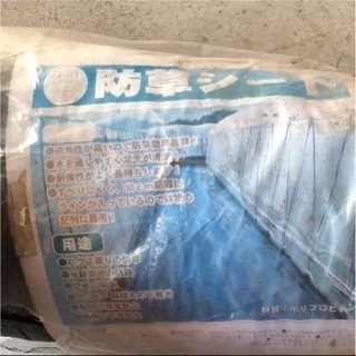 防草シート 2m × 100m 未使用