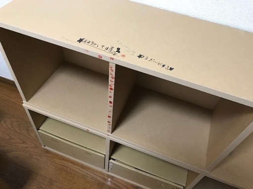 無印良品 パルプボードボックス 3 難あり すみっこねこ 本厚木の家具の中古あげます 譲ります ジモティーで不用品の処分
