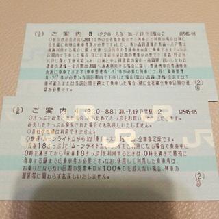 青春18きっぷ 4回分を1万円→9600円で！ chateauduroi.co