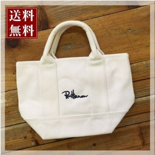 新品 未使用 ロンハーマン ミニトートバッグ ホワイト ゴン 大阪のバッグ トートバッグ の中古あげます 譲ります ジモティーで不用品の処分