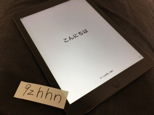 iPad Air 32GB Wi-Fiモデル