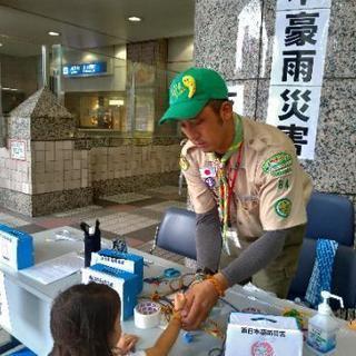 【西日本豪雨災害支援募金】の画像