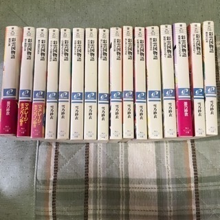 中古彩雲国物語が無料 格安で買える ジモティー 中古彩雲国物語が無料 格安で買える ジモティー
