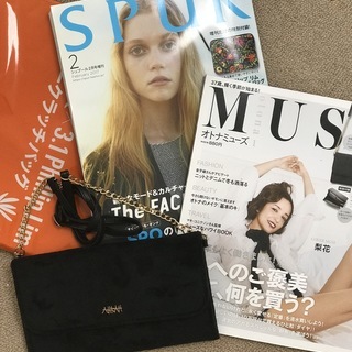 付録付き　MUSEとSPUR 今月中まで