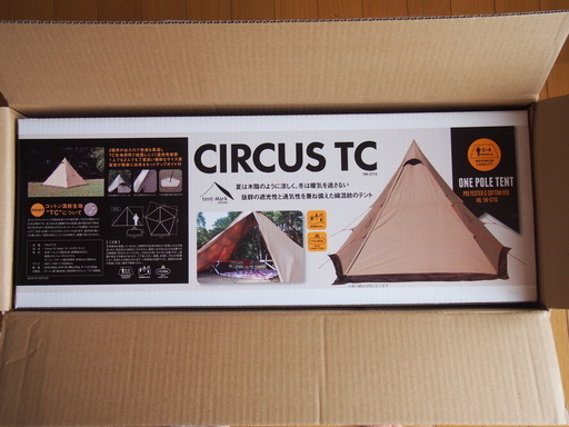 テントマーク　サーカスTC　CIRCUS　TC　テンマクデザイン　未開封品　ワンポールテント