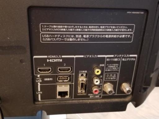 再掲 東芝ﾃﾞｼﾞﾀﾙﾊｲﾋﾞｼﾞｮﾝ液晶ﾃﾚﾋﾞ32型  32S5 2013年製