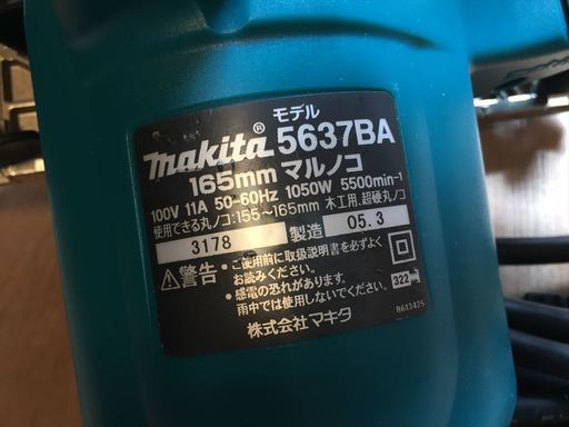 【中古動作品】MAKITA マキタ 5637BA 165mm丸のこ