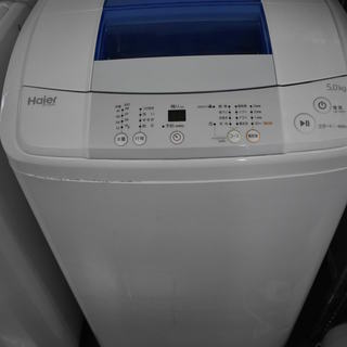 洗濯機 5kg Haier ハイアール JW-K50H 2014年製