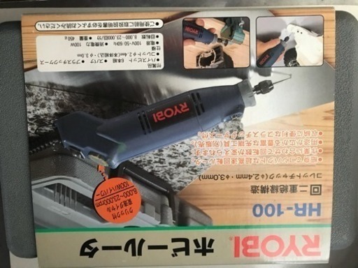 RYOBI（リョービ）ホビールータ HR-100